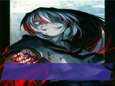 相学：女人手要柴，无财也有财？_愿嫁无财男的高薪星座女